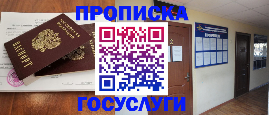 форма 3 в Электростали